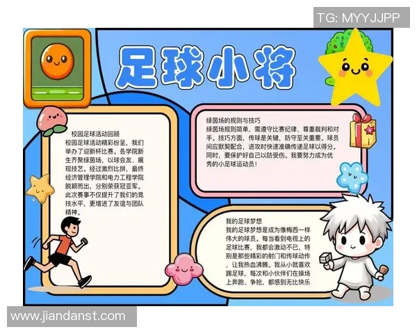 足球新手必看：从零开始的实用技巧与训练方法全攻略