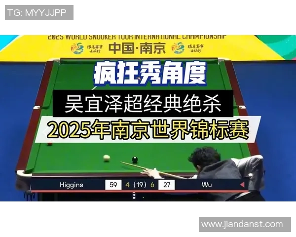 南京乒乓球队在世锦赛中的节奏表现分析与未来展望